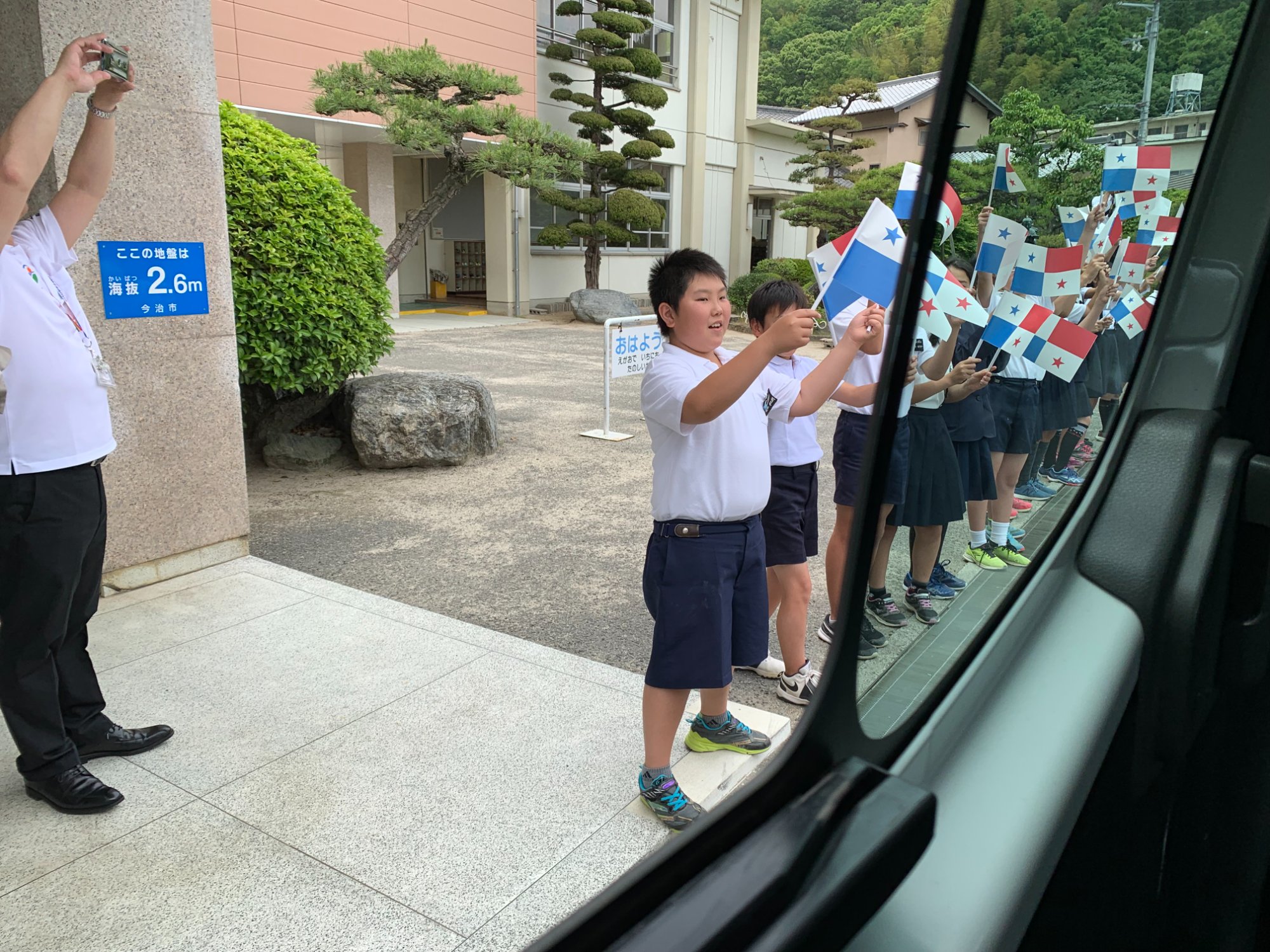 Imabari visit archive photograph 10