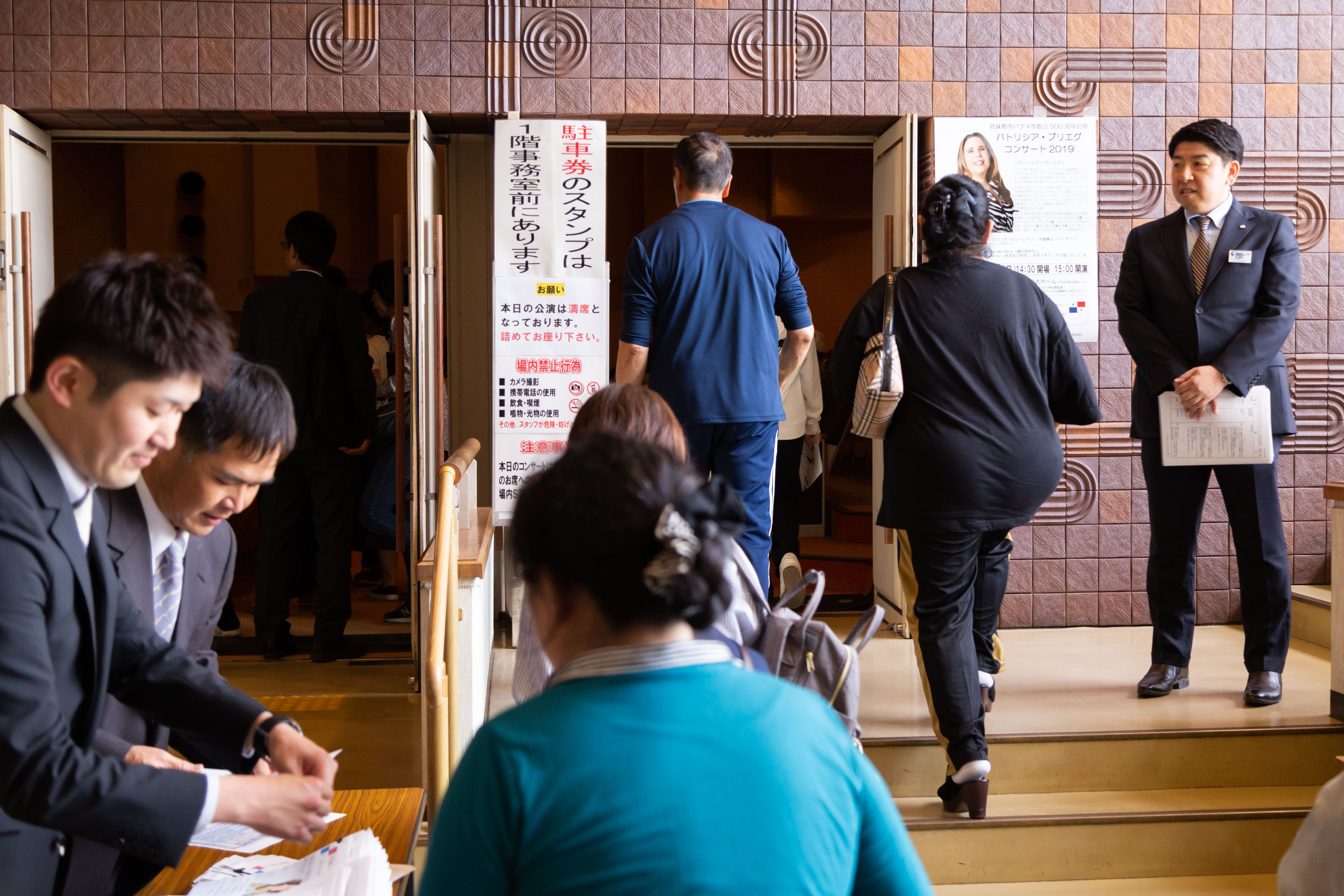 Imabari visit archive photograph 2