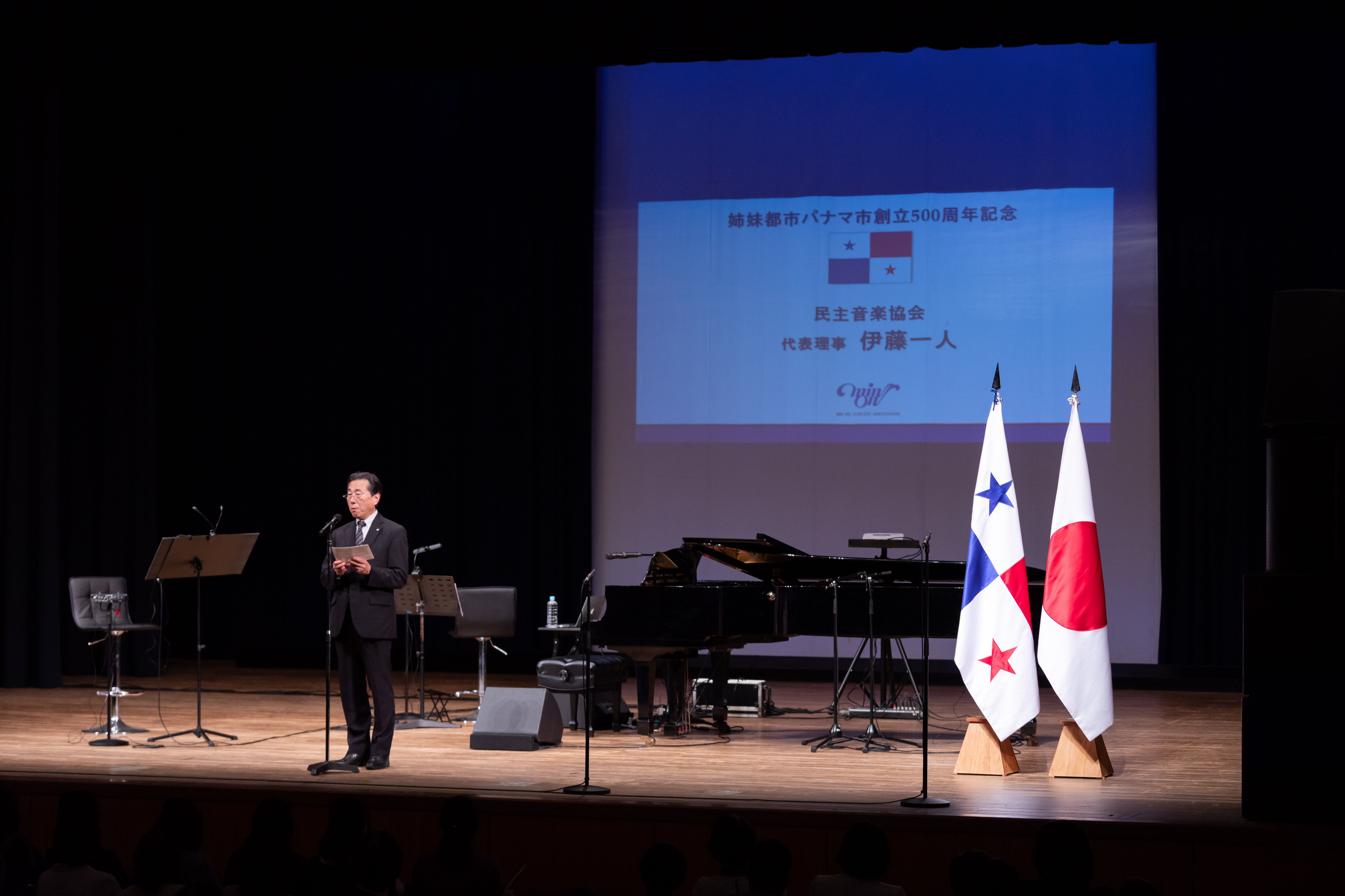 Imabari visit archive photograph 5