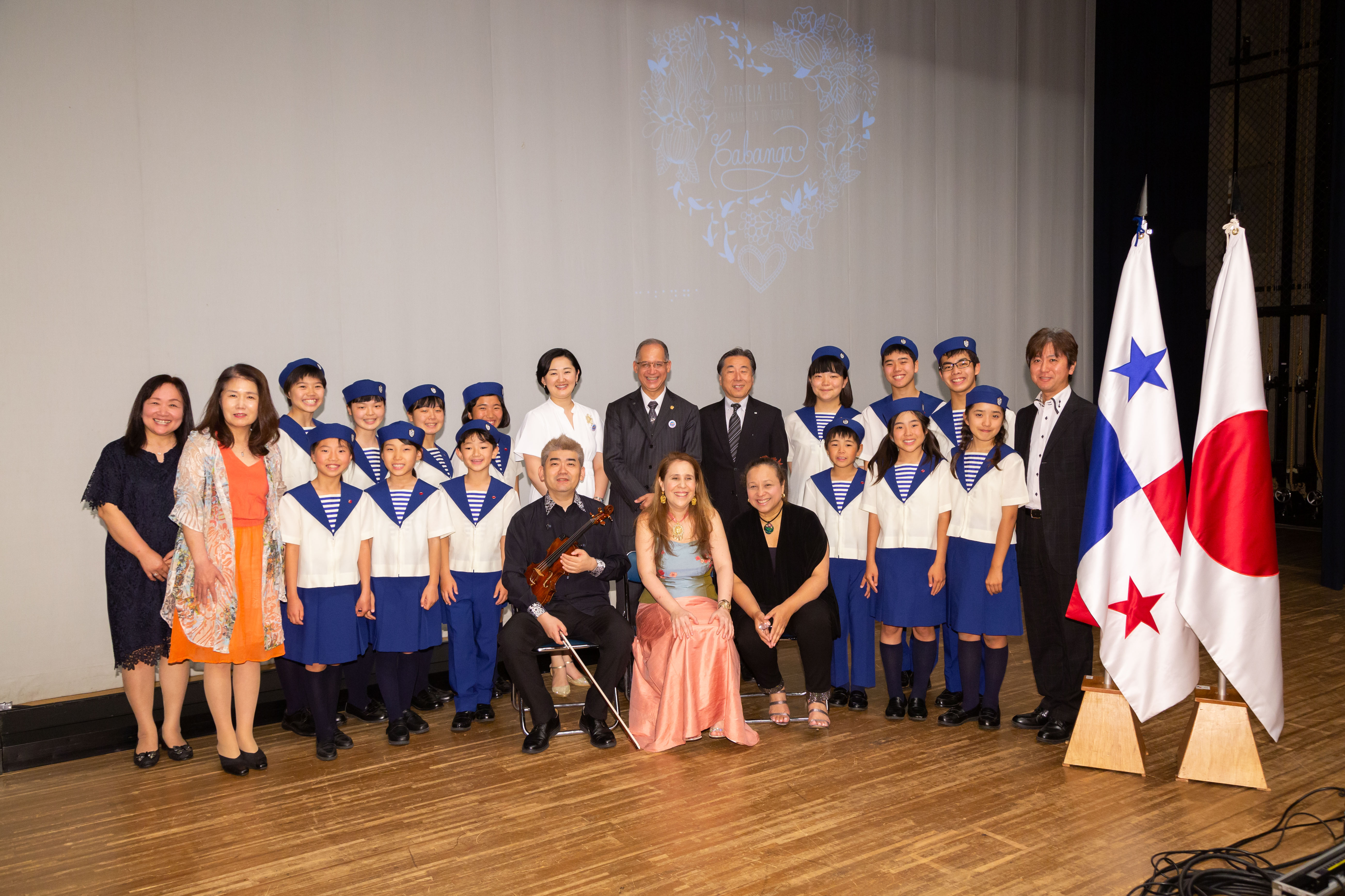 Imabari visit archive photograph 9