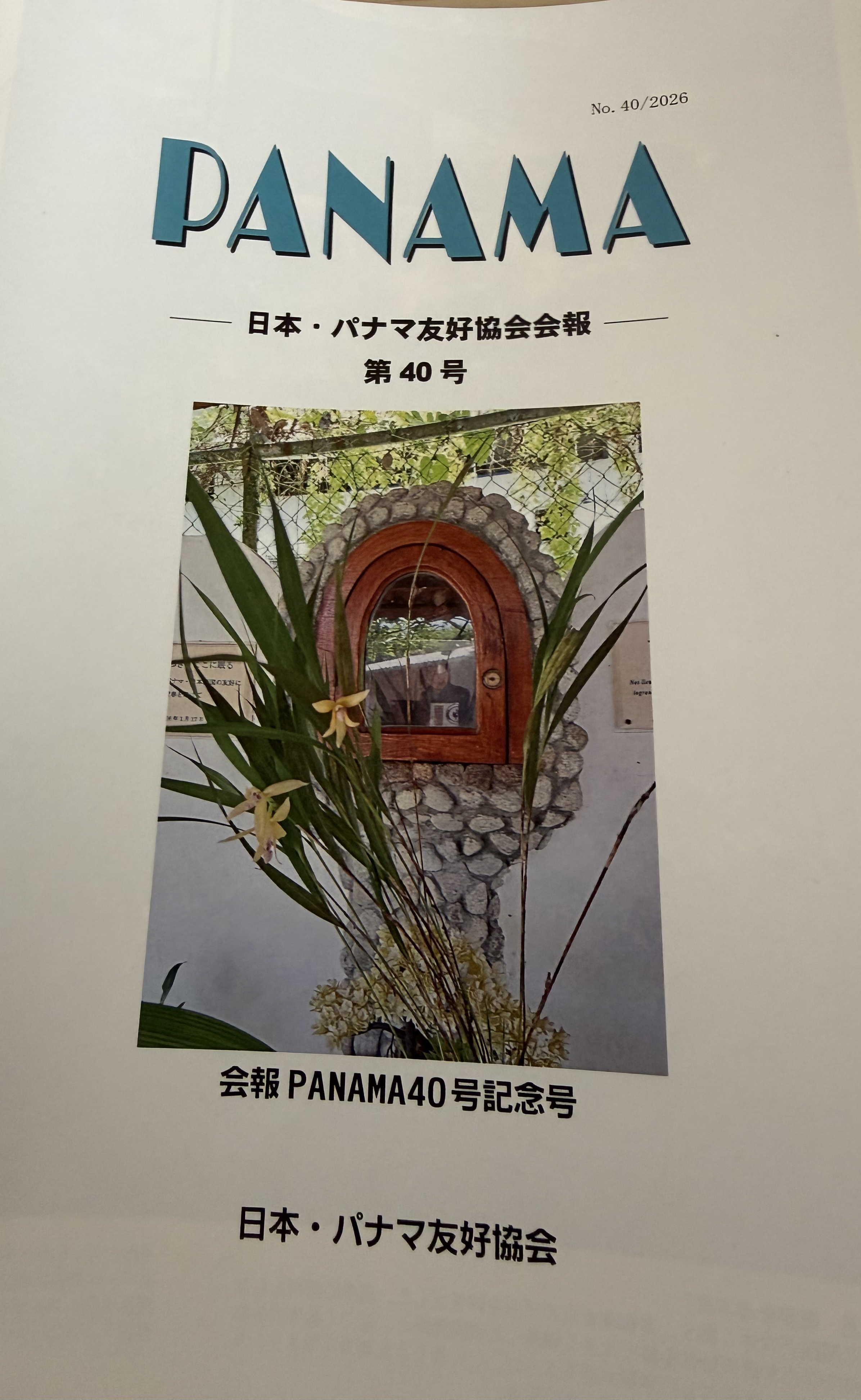 Japan Panama Association press