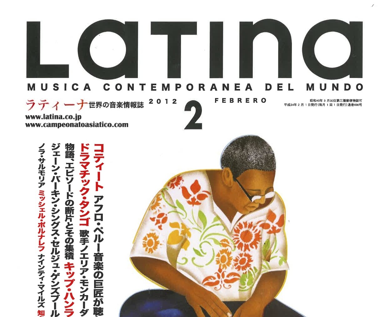 Portada de la revista Latina, febrero 2012